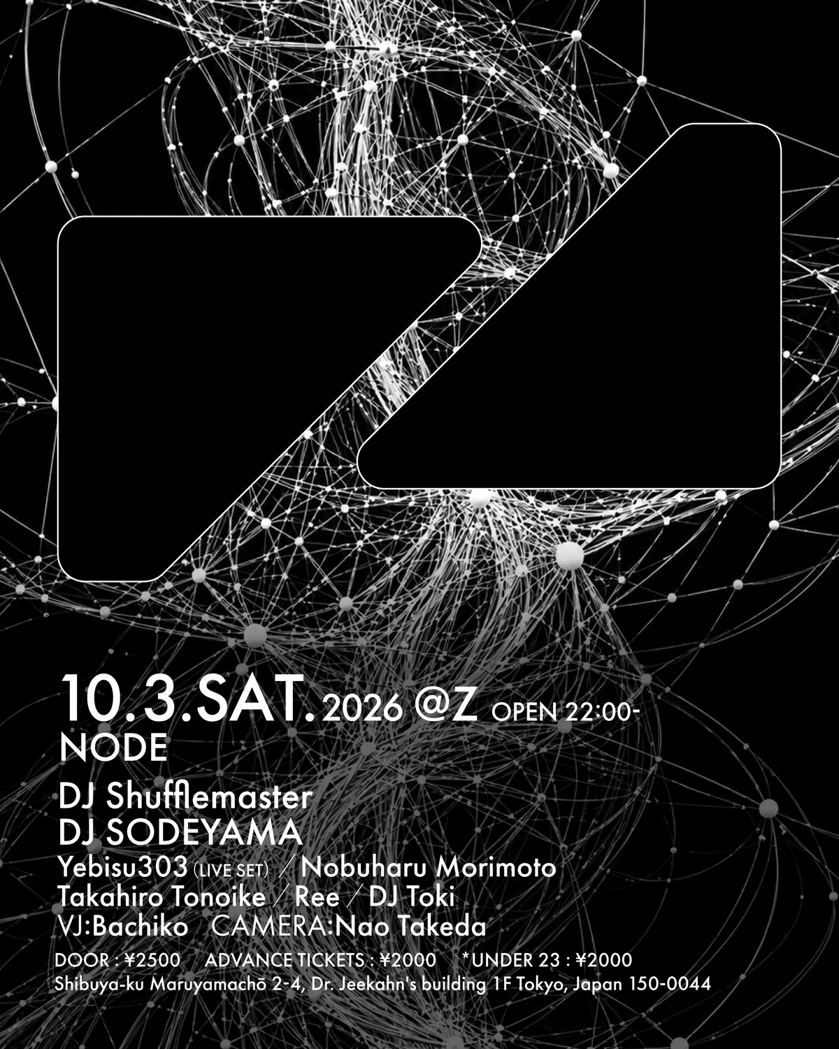 NODE