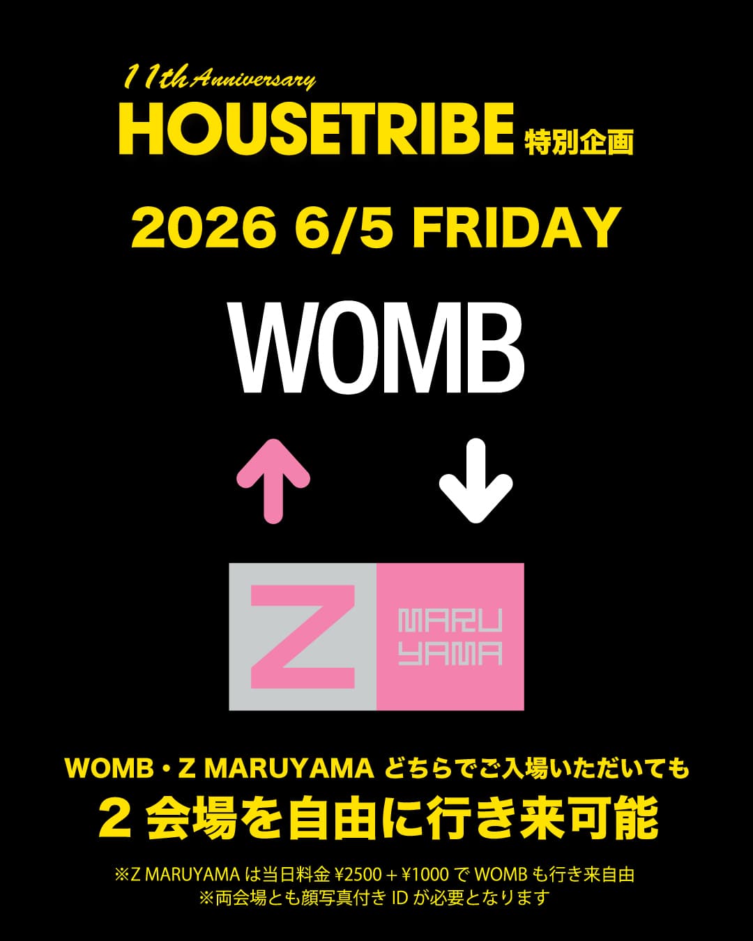 6/5(金) WOMB ⇄ Z MARUYAMA 行き来自由