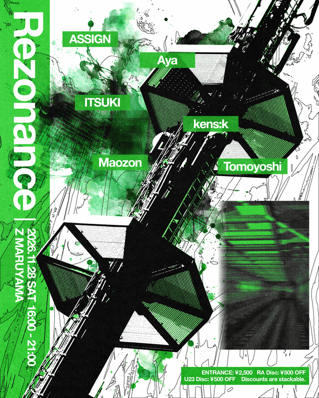 Rezonance