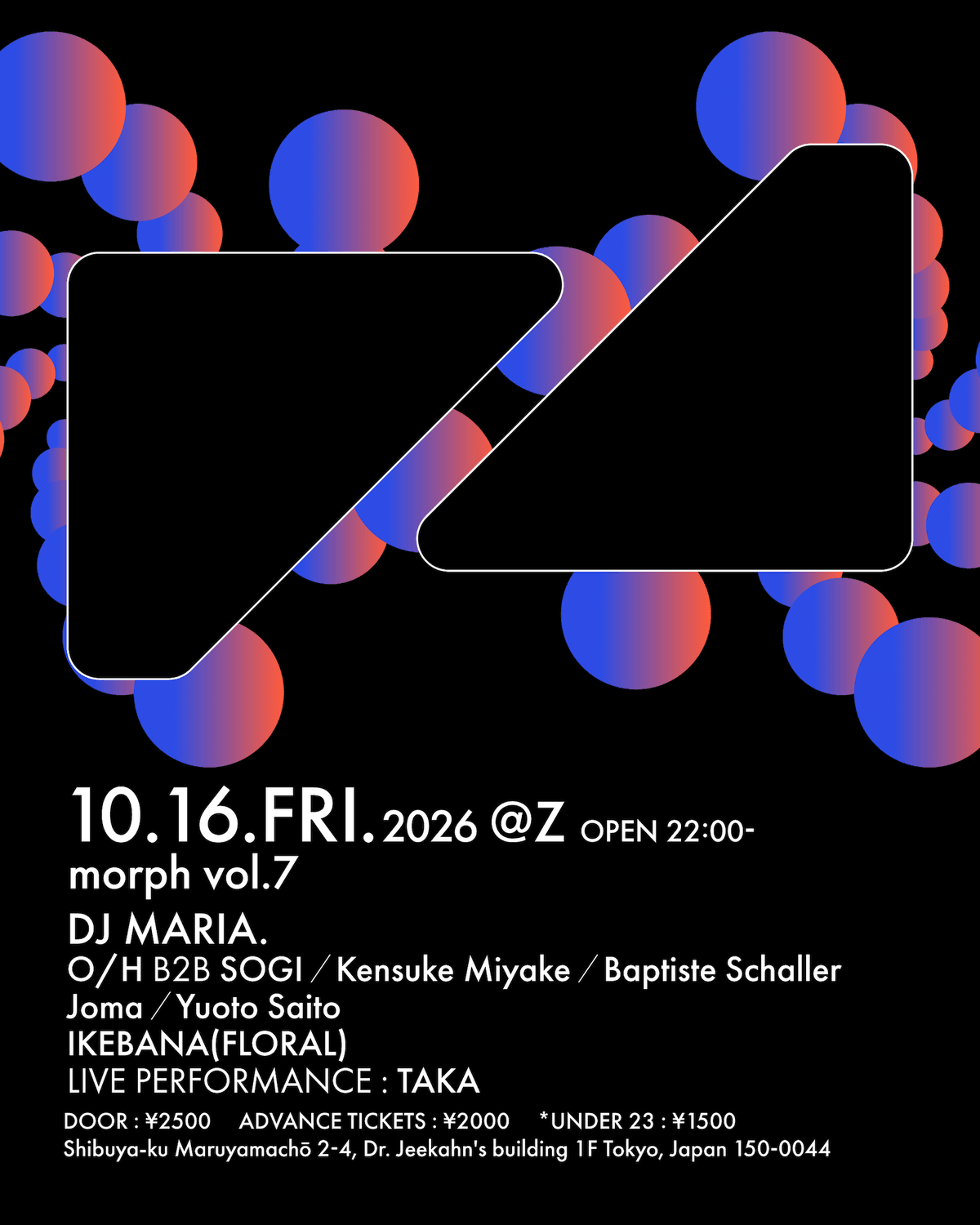 MORPH VOL.7