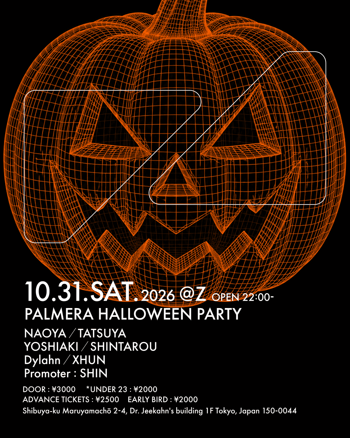 PALMERA HALLOWEEN PARTY