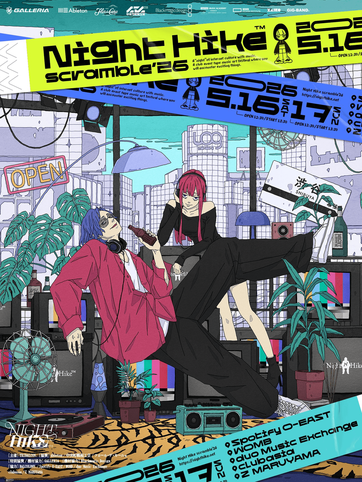 NIGHT HIKE - scramble - ’26