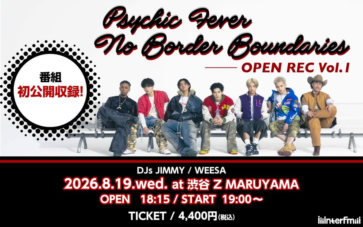 No Border Boundaries
~OPEN REC Vol.1~