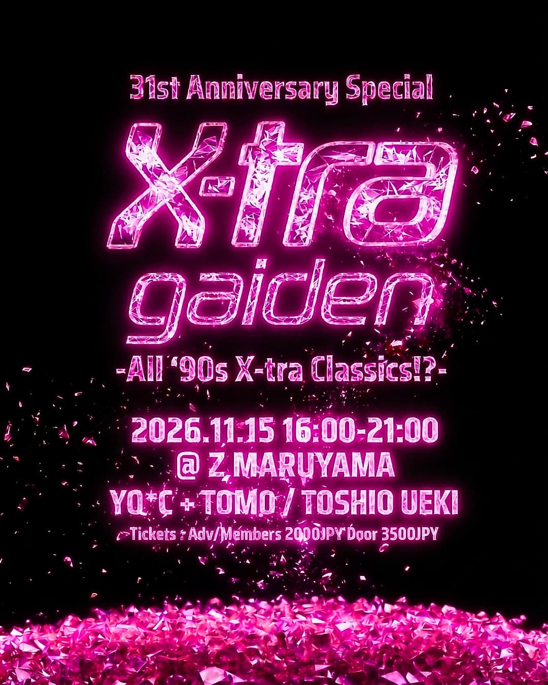 X-tra 31st Anniversary Special
X-tra gaiden
- All '90s X-tra Classics!? -
